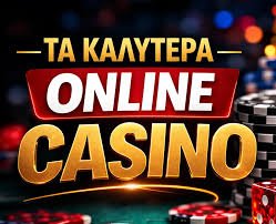 Casino στο Εξωτερικό Μια Έκθεση για τους Παίκτες