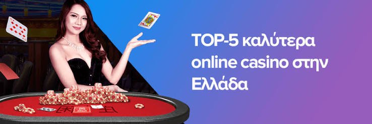 Τα Καλύτερα Ξένα Online Casino Οδηγός για Παίκτες Τα Καλύτερα Ξένα Online Casino Οδηγός για Παίκτες
